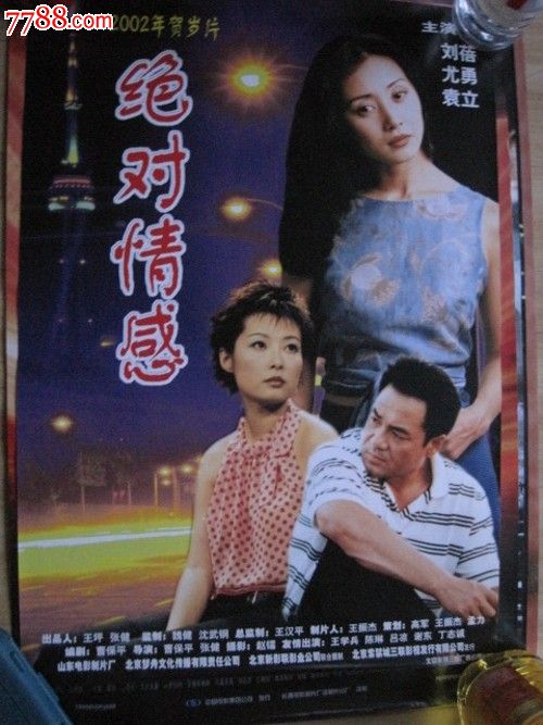 龙比亚大学文凭毕业证作假